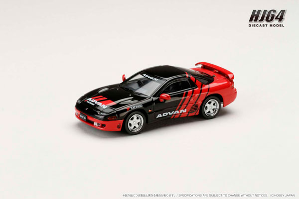 ポミ 楽天市場】ホビージャパン 1/64 三菱 GTO TWINTURBO SPECIAL