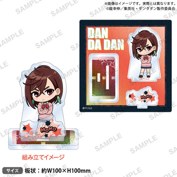 楽天市場】バンダイ(BANDAI) ダンダダン ラバリエーション 12個
