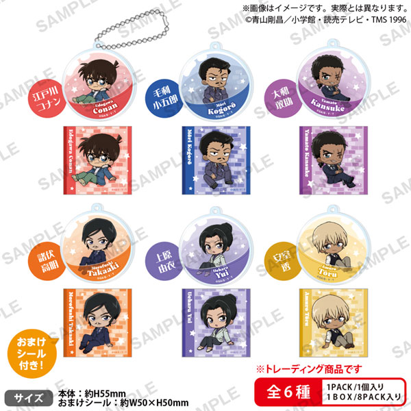 ８BOX★ 名探偵コナン　EMOCA３ 名探偵コナン EMOCA3【1BOX 16パック入り】 ｜ エンスカイショップ