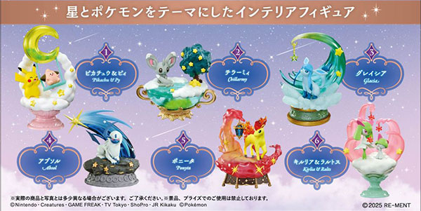 楽天市場】ポケットモンスター 森の小さなおはなし 6個入りBOX