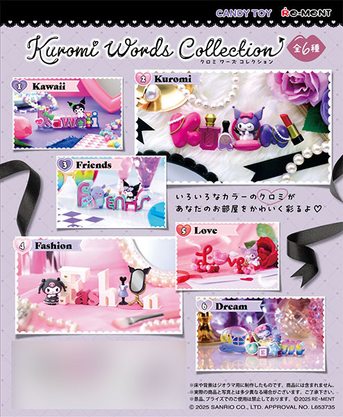 シナモロール　マーケット　セット 楽天市場】【送料無料!】 リーメント シナモロール マーケット