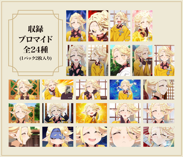 【特典】江戸前エルフ 麗耳毘売命 ブロマイド 12パック入りBOX[アキバート]《発売済・在庫品》