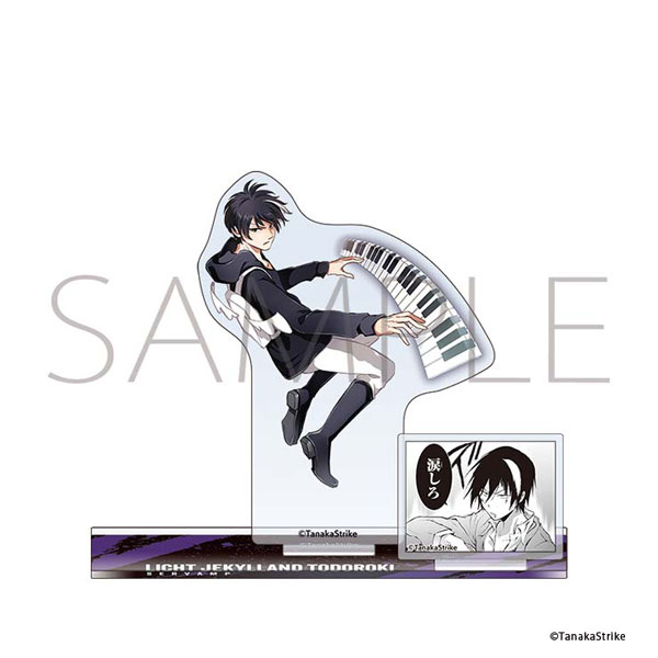 SERVAMP-サーヴァンプ- アクリルスタンド リヒト・ジキルランド・轟[ムービック]《発売済・在庫品》画像