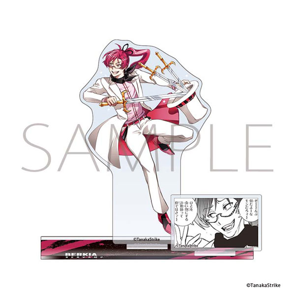 SERVAMP-サーヴァンプ- アクリルスタンド ベルキア[ムービック]《発売済・在庫品》画像
