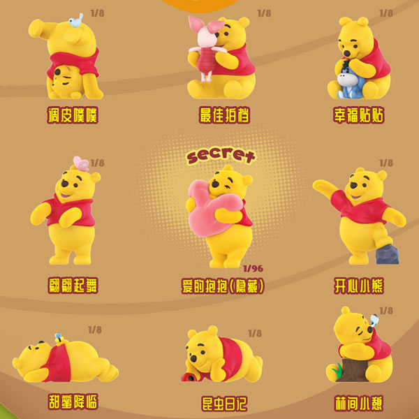 箱庭フィギュアセット／くまのプーさん 箱庭】セット 希少 加藤工芸