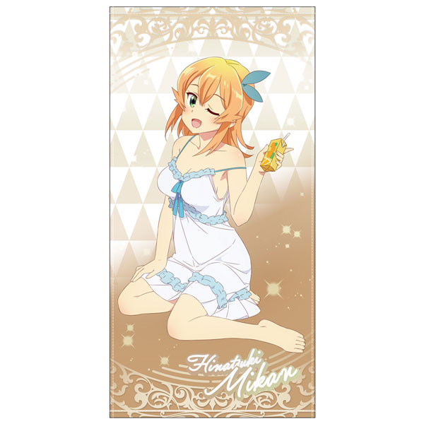 まちカドまぞく 2丁目 描き下ろし 陽夏木ミカン 120cmビッグタオル お泊りVer.[コスパ]《発売済・在庫品》画像
