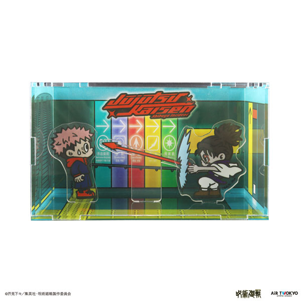 楽天市場】るかっぷ 呪術廻戦 脹相 完成品フィギュア[メガハウス