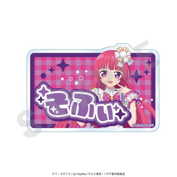 プリパラ 北条そふぃ 缶バッジ ムービック プリパラ 北条そふぃ 缶バッジ ハピプリバースデー 2023 限定
