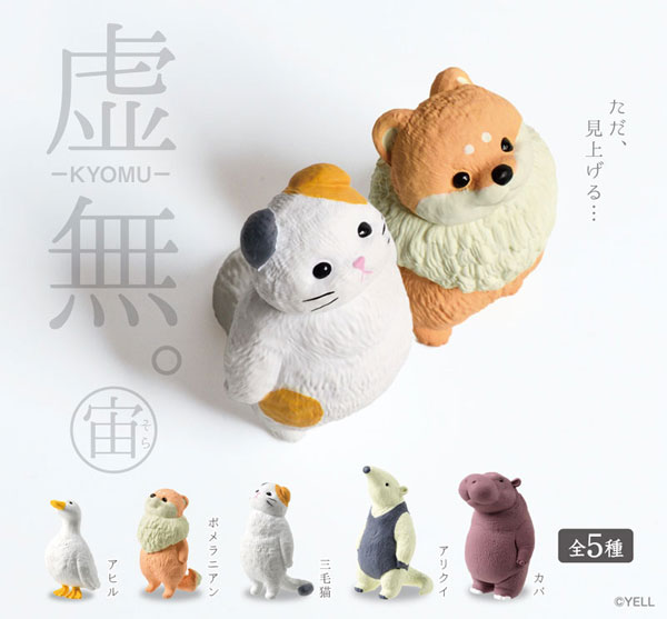 【未開封】第五人格 もちころりん ぬいぐるみマスコット Winter Cafe Amazon.co.jp: 第五人格×サンリオキャラクターズ もちころりん