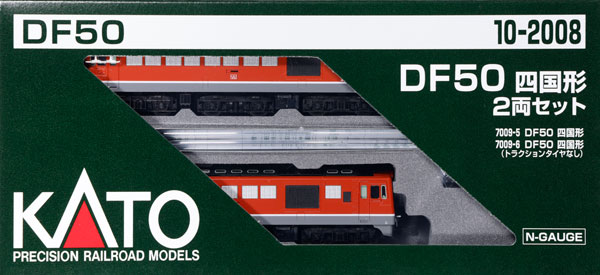 10-2008 DF50 四国形 2両セット[特別企画品][KATO]【送料無料】《発売済・在庫品》