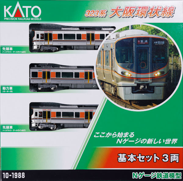 10-1988 323系 大阪環状線 基本セット(3両)[KATO]【送料無料】《発売済・在庫品》