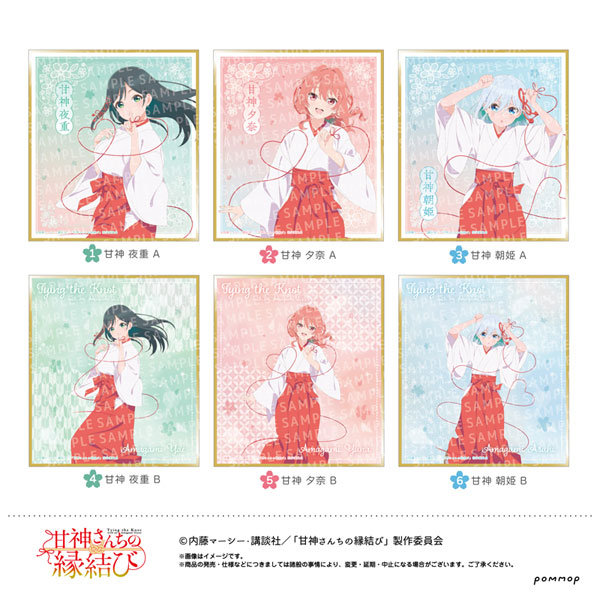 楽天市場】TVアニメ『WIND BREAKER』 華絵札色紙コレクション 12