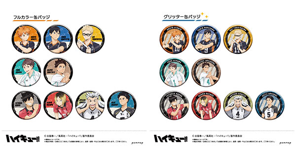 楽天市場】ハイキュー！！ 缶バッジコレクション-ドリンク版権