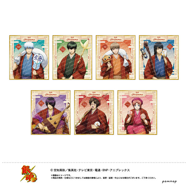 WIND BREAKER　華絵札　色紙コレクション　BOX Amazon.co.jp: エンスカイ TVアニメ『WIND BREAKER』 華絵札色紙
