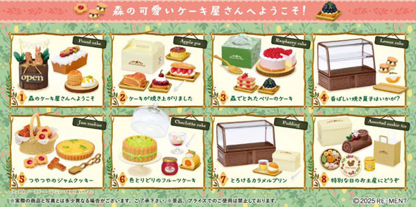 ぷちサンプルシリーズ こもれびの森のケーキ屋さん 8個入りBOX[リーメント]《発売済・在庫品》