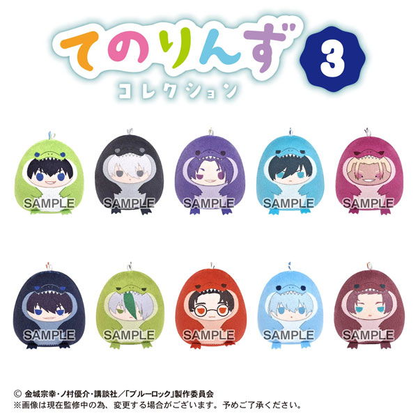 ブルーロック おまんじゅう2 二子一揮 55点 Amazon.co.jp: [エンスカイ] TVアニメ「ブルーロック」 お
