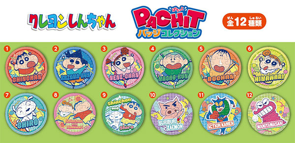 楽天市場】クレヨンしんちゃん×ヒプノシスマイク-Division RapBattle