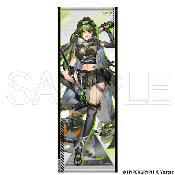 【限定販売】アークナイツ ほぼ等身大タペストリー 百錬ガヴィル[ホビージャパン]《発売済・在庫品》