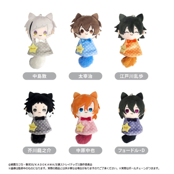 タピオカ様　東京喰種　バラ売り Amazon.co.jp: タピオカ(Tapioca) Paradox Live くるみたぴぬい