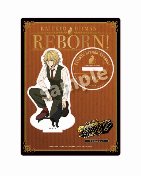 家庭教師ヒットマンREBORN！ With cat アクリルスタンドプレート ディーノ[タカラトミーアーツ]《発売済・在庫品》画像