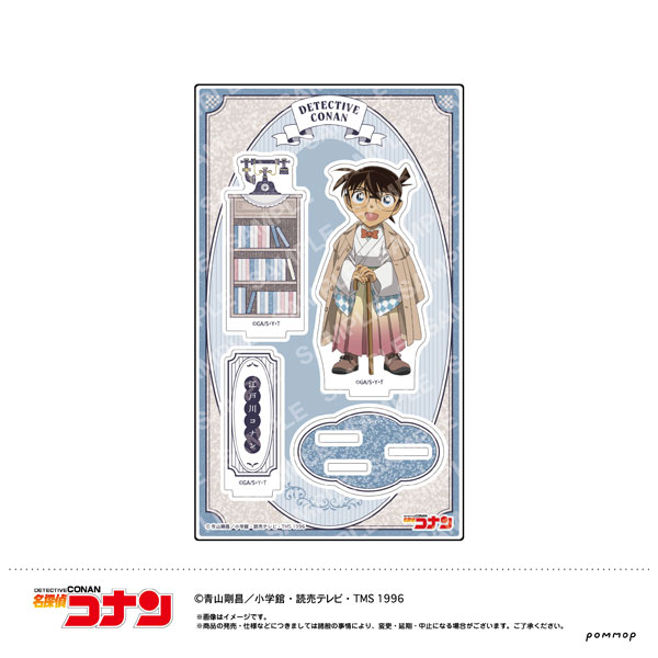 楽天市場】劇場版 名探偵コナン 隻眼の残像(フラッシュバック