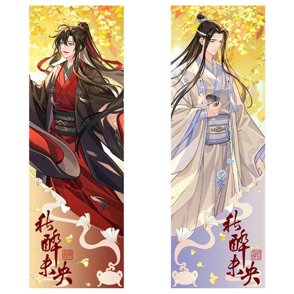 アニメ「魔道祖師」 秋酔未央Ver. 両面ホログラムカード2枚セット[Tencent]《発売済・在庫品》画像