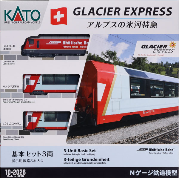 楽天市場】送料無料◇セット販売 10-2026/10-2027 KATO カトー