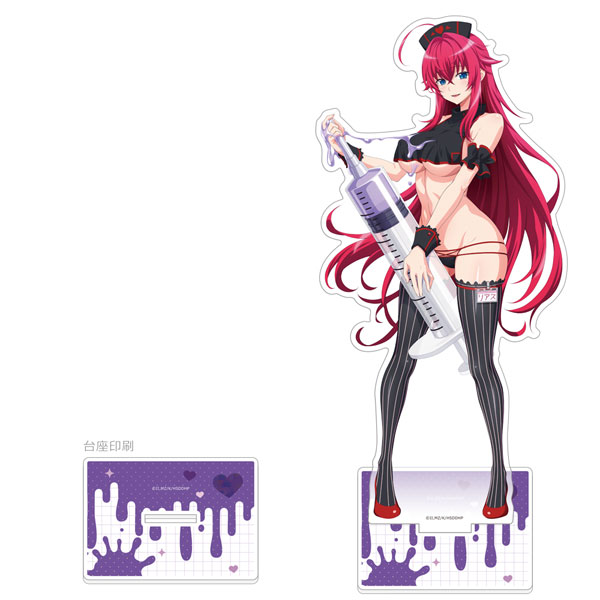 ハイスクールD×D HERO 描き下ろし特大アクリルスタンド(リアス・グレモリー/黒ナース)[カーテン魂]《発売済・在庫品》画像