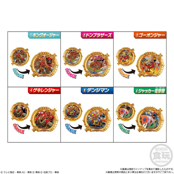 ナンバーワン戦隊ゴジュウジャー SGセンタイリング02　12個入りBOX (食玩)[バンダイ]《発売済・在庫品》