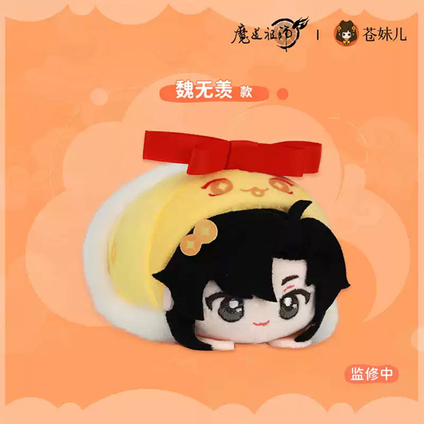 魔道祖師 ぬいぐるみ マスコット 鮮衣蘭馥 服付き セット 魔道祖師 鮮衣蘭馥 ぬいぐるみマスコット 忘羨セット C - メルカリ