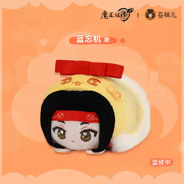 楽天市場】アニメ「魔道祖師」 鮮衣蘭馥ver. ぬいぐるみ