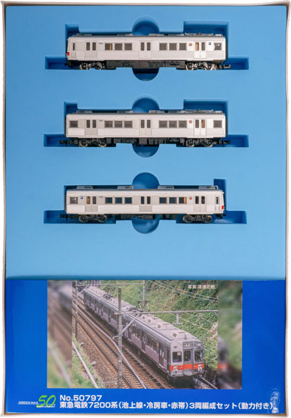 50797 東急電鉄7200系(池上線・冷房車・赤帯)3両編成セット(動力付き)[グリーンマックス]【送料無料】《発売済・在庫品》 11,781円