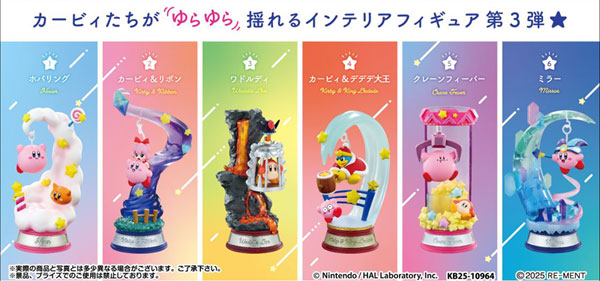 星のカービィ Swing Kirby Twinkle Traveler 6個入りBOX[リーメント]《０６月予約》