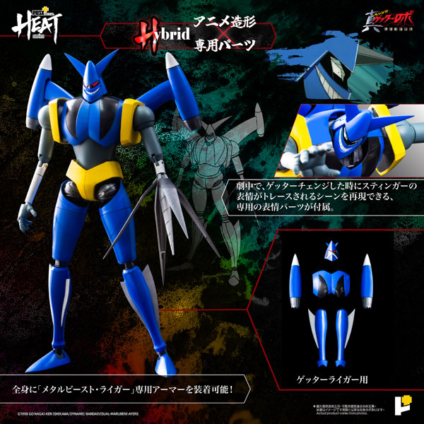 楽天市場】送料無料◇POSE＋ METAL HEATシリーズ ゲッター