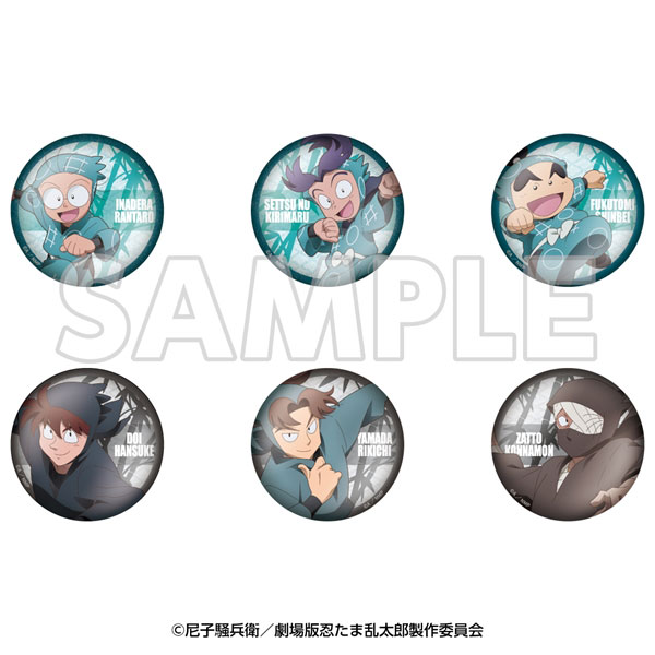 楽天市場】忍たま乱太郎 ロング缶バッジ兵庫水軍コレクション 8個入り