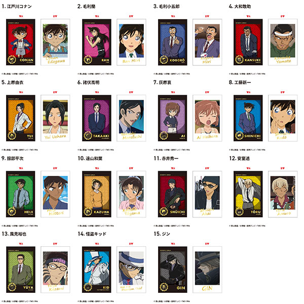 楽天市場】名探偵コナン EMOCA3 16パック入りBOX[エンスカイ]《在庫