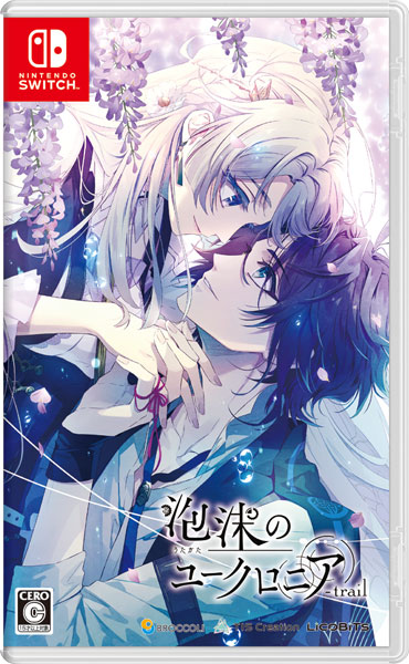 楽天市場】【WonderGOOオリジナル特典】泡沫のユークロニア -trail