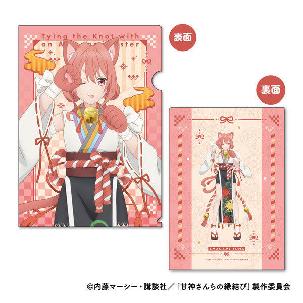 5点　甘神さんちの縁結び　クリアファイル　缶バッジ　アクリルキーホルダー 甘神さんちの縁結び_A4クリアファイル 02 甘神夕奈 | 公式グッズ