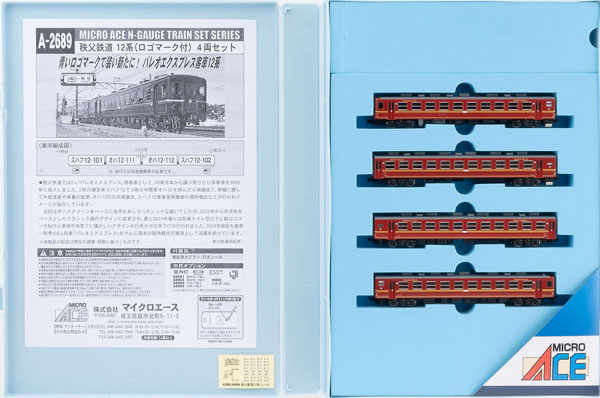 楽天市場】A2996 四国8000系・特急いしづち・方転 3両セット（再販