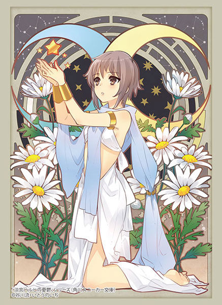 スリーブコレクション ハイグレード Vol.4735 角川スニーカー文庫 「涼宮ハルヒの憂鬱」シリーズ『長門有希』女神ver.[ブシロード]《発売済・在庫品》画像