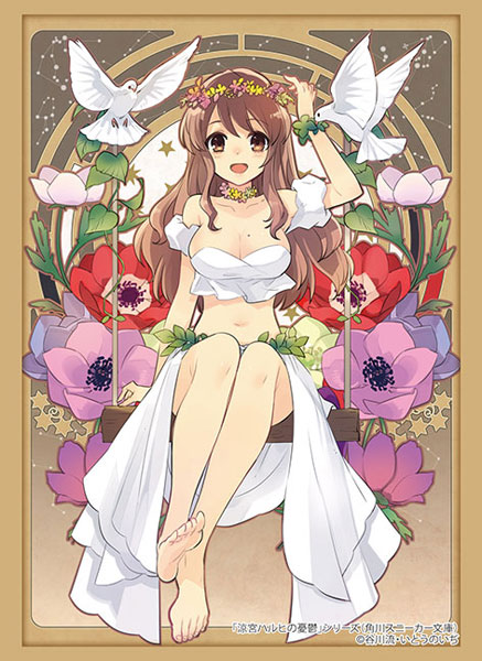 スリーブコレクション ハイグレード Vol.4736 角川スニーカー文庫 「涼宮ハルヒの憂鬱」シリーズ『朝比奈みくる』女神ver.[ブシロード]《発売済・在庫品》画像