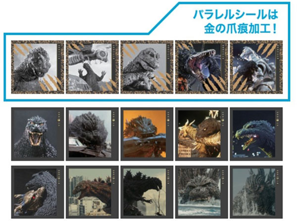 ゴジラカードコレクション　レア6枚含む全36枚コンプリートセット 楽天市場】ゴジラ クリアカードコレクションガム 初回生産限定