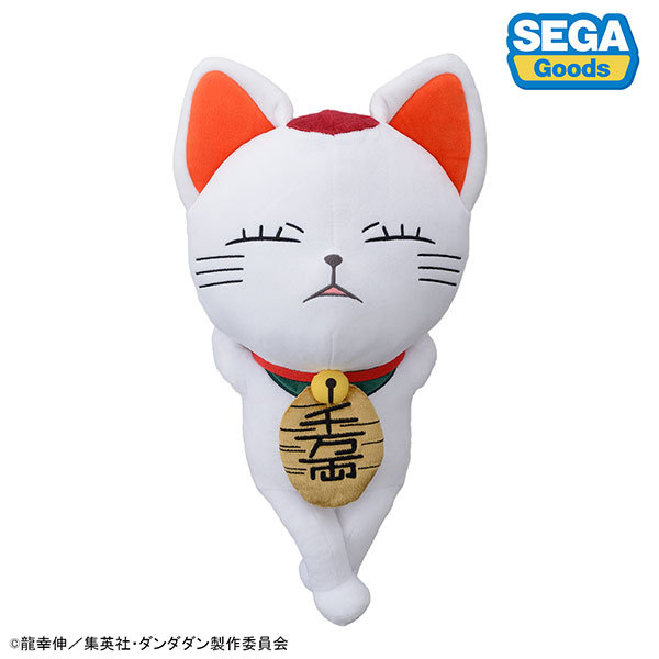 ダンダダン　コレぬい　オカルン　ターボババア　アイラ　ぬいぐるみ　変身　ぬい　猫 楽天市場】ダンダダン コレぬい！ (2) 2種セット オカルン