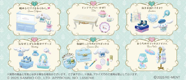 サンリオ　シナモロール（シナモン）　シナモロールマーケット　リーメント　全８種 シナモロール マーケット】新作全8種類公開｜Miniature UNBOXING