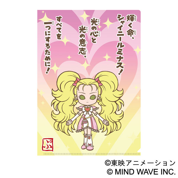 ふたりはプリキュア 美墨なぎさ 雪城ほのか 九条ひかり アクリルスタンド セット 2点 ふたりはプリキュア 美墨なぎさ 雪城ほのか アクリル