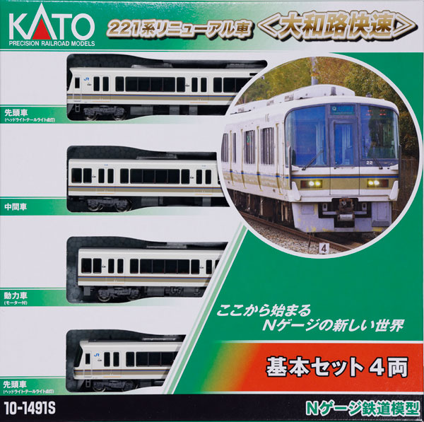 KATO 10-1179S 287系　くろしお　6両基本セット KATO 10-1179S 287系「くろしお」6両基本セット | ウエサカ模型店