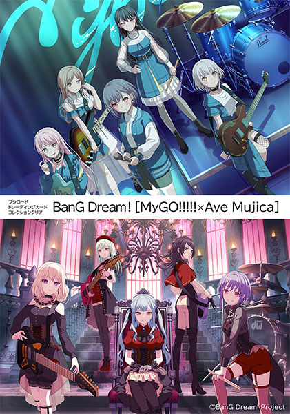 ブシロード トレーディングカード コレクションクリア BanG Dream！ [MyGO！！！！！×Ave Mujica] 20パック入りBOX[ブシロード]《発売済・在庫品》画像