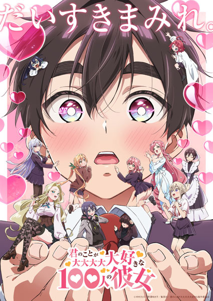 BD 君のことが大大大大大好きな100人の彼女 第2期 6 特装限定版 (Blu-ray Disc)[バンダイナムコフィルムワークス]《発売済・在庫品》