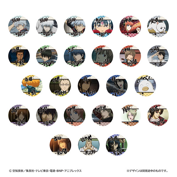 楽天市場】銀魂 THE FINAL×animatecafe メニュー注文ドリンク