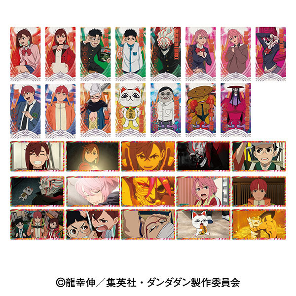 プチラマEX『ダンダダン』【特典付きコンプリートセット】オマケパーツ付き限定版 BANDAI NAMCO プチラマEX TVアニメ ダンダダン 特典付きセット版